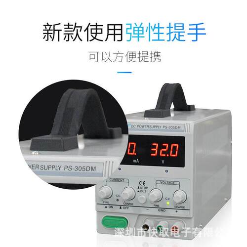龙S威P-6403DM数显可调直流稳压稳流电源4V3A线性维电源PS-6403D6