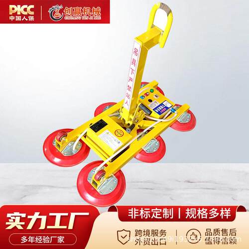 电动吸盘吸吊机强力重型空搬运可翻转真空吸盘吊具电动玻璃吸盘