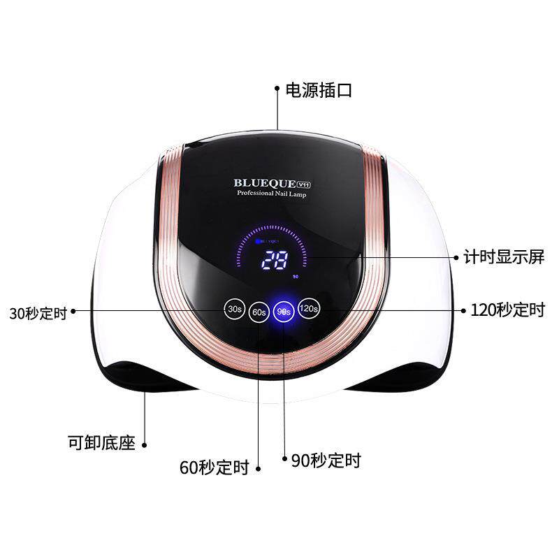 BLUEQUE8新款10W大功率美甲灯双手机光疗机LV11ED指甲烘干VU烤灯