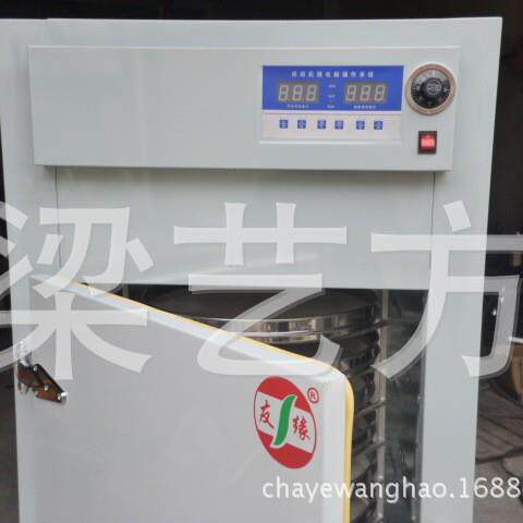智能化旋转式茶叶烘焙提香机 高技术 新品上市 9层