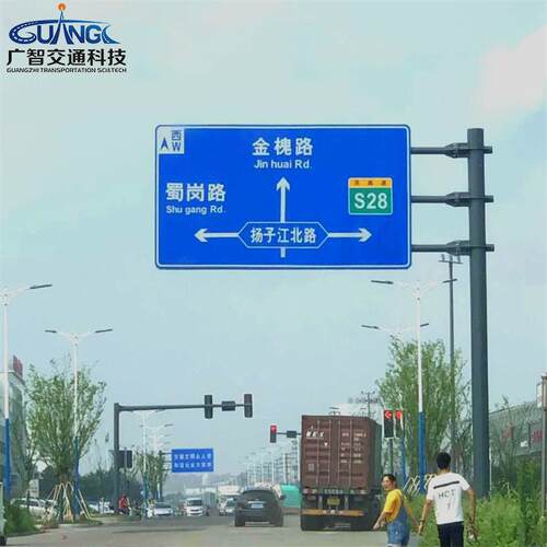 反光铝板标志牌标志杆悬臂式交通标志牌支持限高箭头