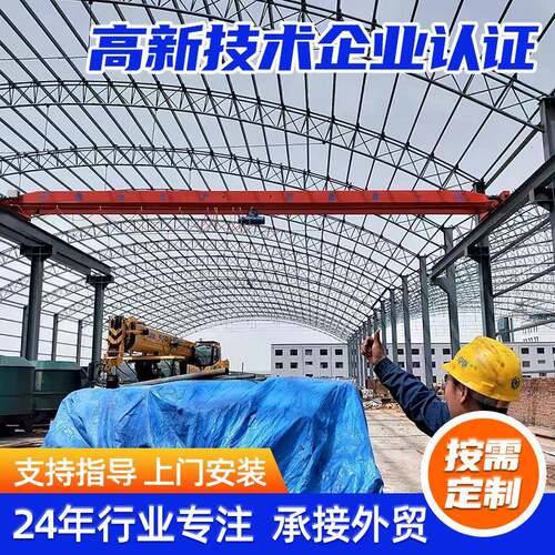 10吨20吨单梁行车码头料场用电动单梁桥式起重机电动遥控LD型行吊