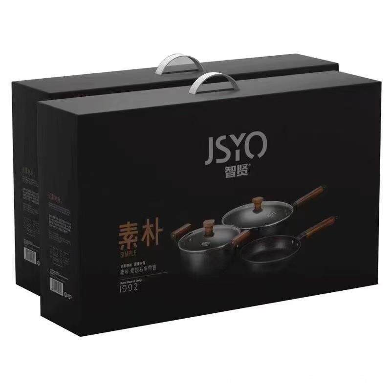 智贤-​素朴麦饭石不粘三件套炒锅汤锅煎锅套