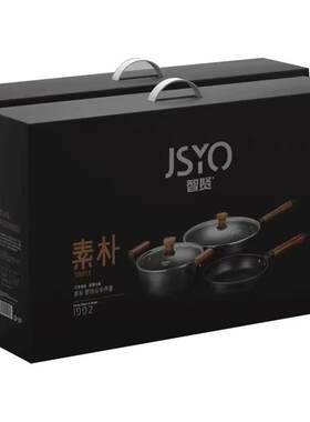 智贤-​素朴麦饭石不粘三件套炒锅汤锅煎锅套