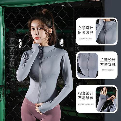 Yoga outfit women's top sports slimming tight