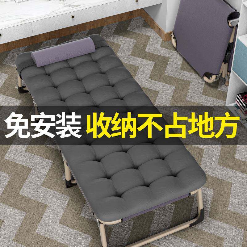 折叠床单人床床午睡折叠躺椅办公室行军床陪护床收纳便携可折叠