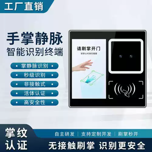 5 -INCH PALM -TTHREEDED PLAM -VEV