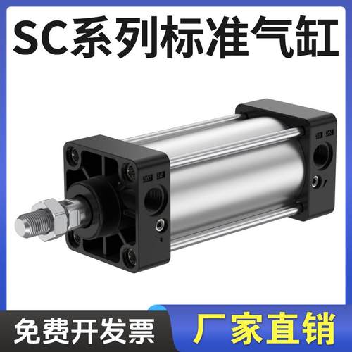 SC63标准32气缸小型气动40大推力SC50X25X50x75X100x200x300x500S