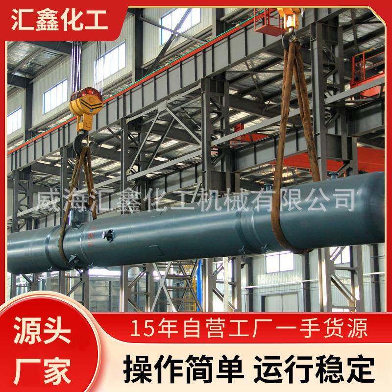 胶水10L成套机械导热油反应釜电加热GSH系列高压夹套反应釜供应