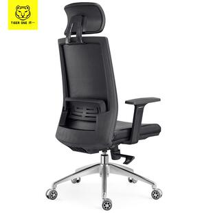 东虎一办家彩色公西皮广质办公椅班台老板椅经理电脑椅简约具1时