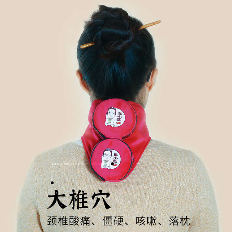 无烟艾灸盒包颈椎神器肩颈部专用随身灸家用脖子仪器具铜盒罐灸具