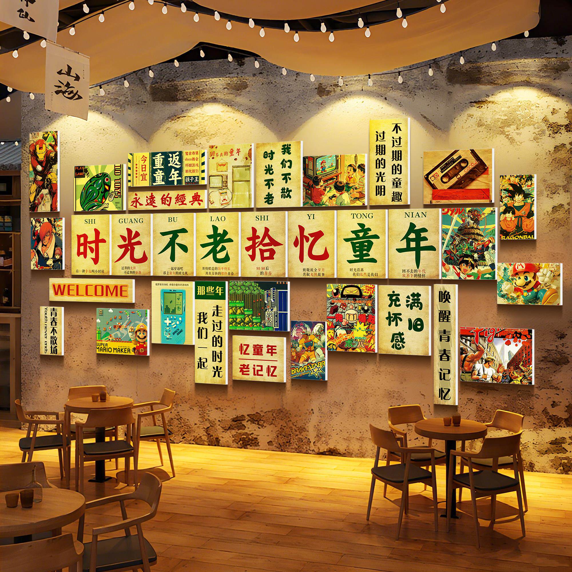 80年代怀旧复古港风海报贴纸餐饮烧烤店网红打卡墙面装饰场景布置