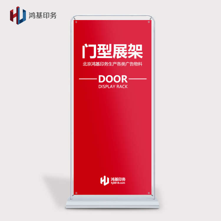 展示架型展架铁质展会海报批发立式加厚广告制作门60x160落地