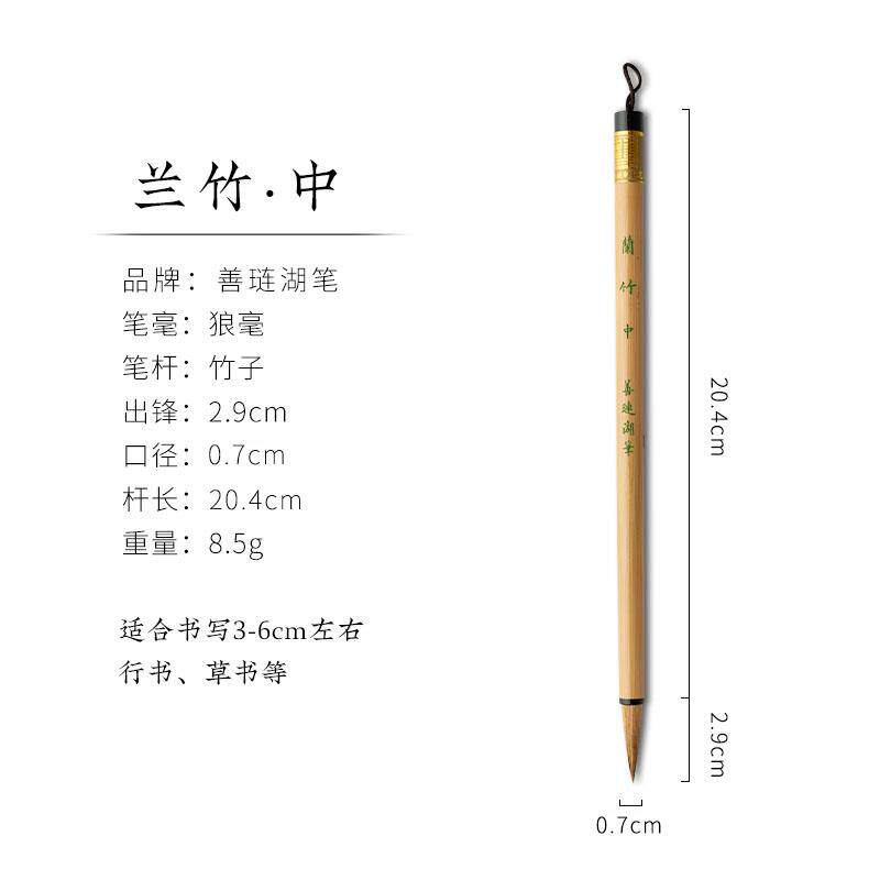 正品山楷眉湖笔毛笔小楷书狼毛套装初笔学者高端楷毛笔专业中书湖