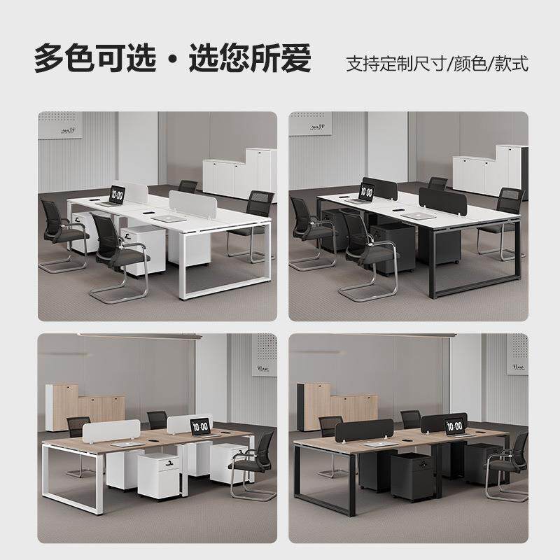 圣黎公司屏风办公桌简约现员工位电脑桌工作位办公室桌椅组合