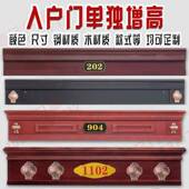 式 盖板加高大门门匾装 饰门楣进户门假入户门防盗门单独门头造型款