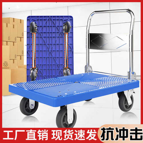 小推车拉货折叠轻便手推车家用静音快递超市便携搬运平板拖车拉车