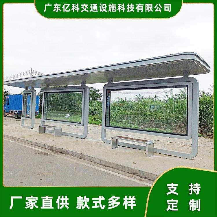 成品公交车候车亭城市公交车站台 广州深圳东莞经典款式按需生产