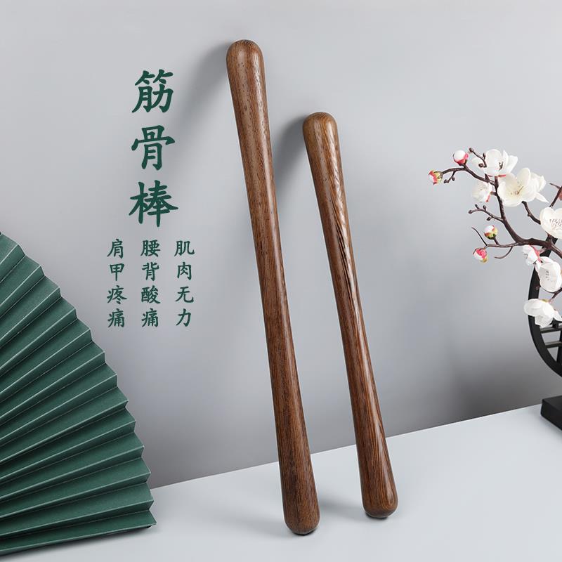 天然大号鸡翅木筋骨棒腰背酸痛按摩棒拍打板锤肩敲背锤颈椎经络棒