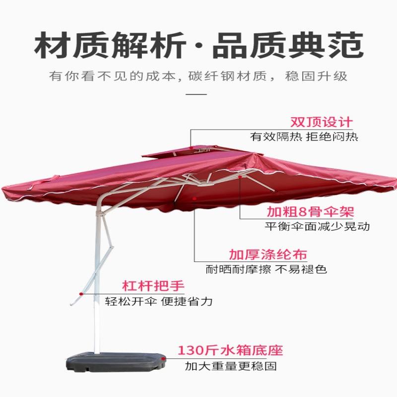 遮阳伞户外庭院伞米白色吊伞售楼部花园大太阳外摆室外咖啡厅防晒