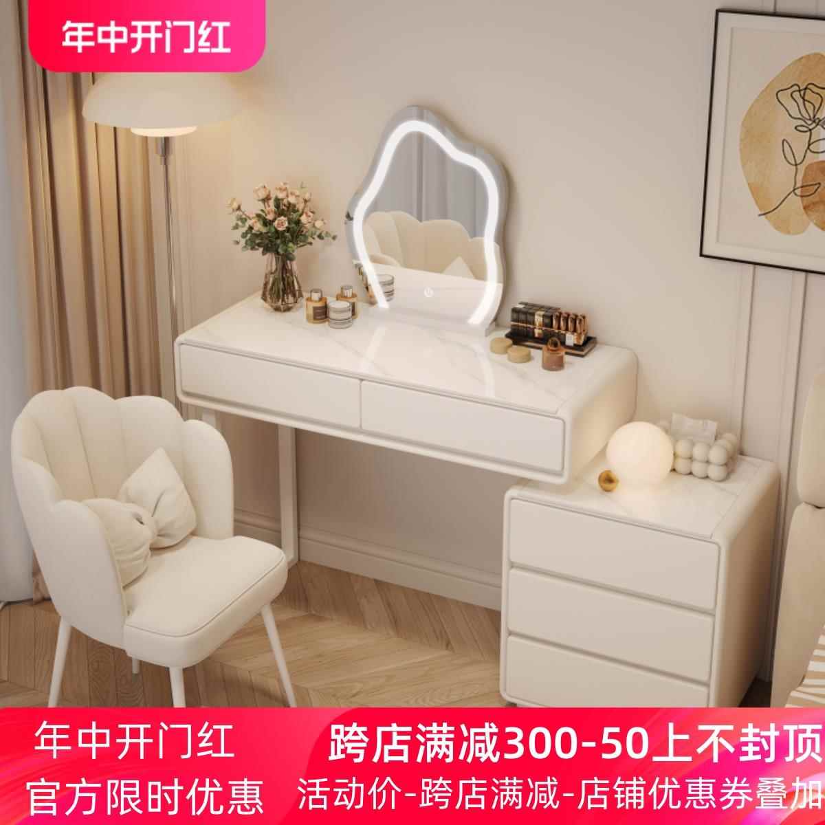 7T奶油风实木岩板梳妆台现代小型卧室简约轻奢迷你化妆桌收纳柜一