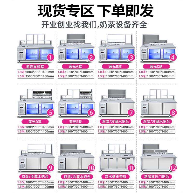 乐创商用奶茶店水吧台咖啡店设备不锈钢冷藏工作台厨房保鲜操作台