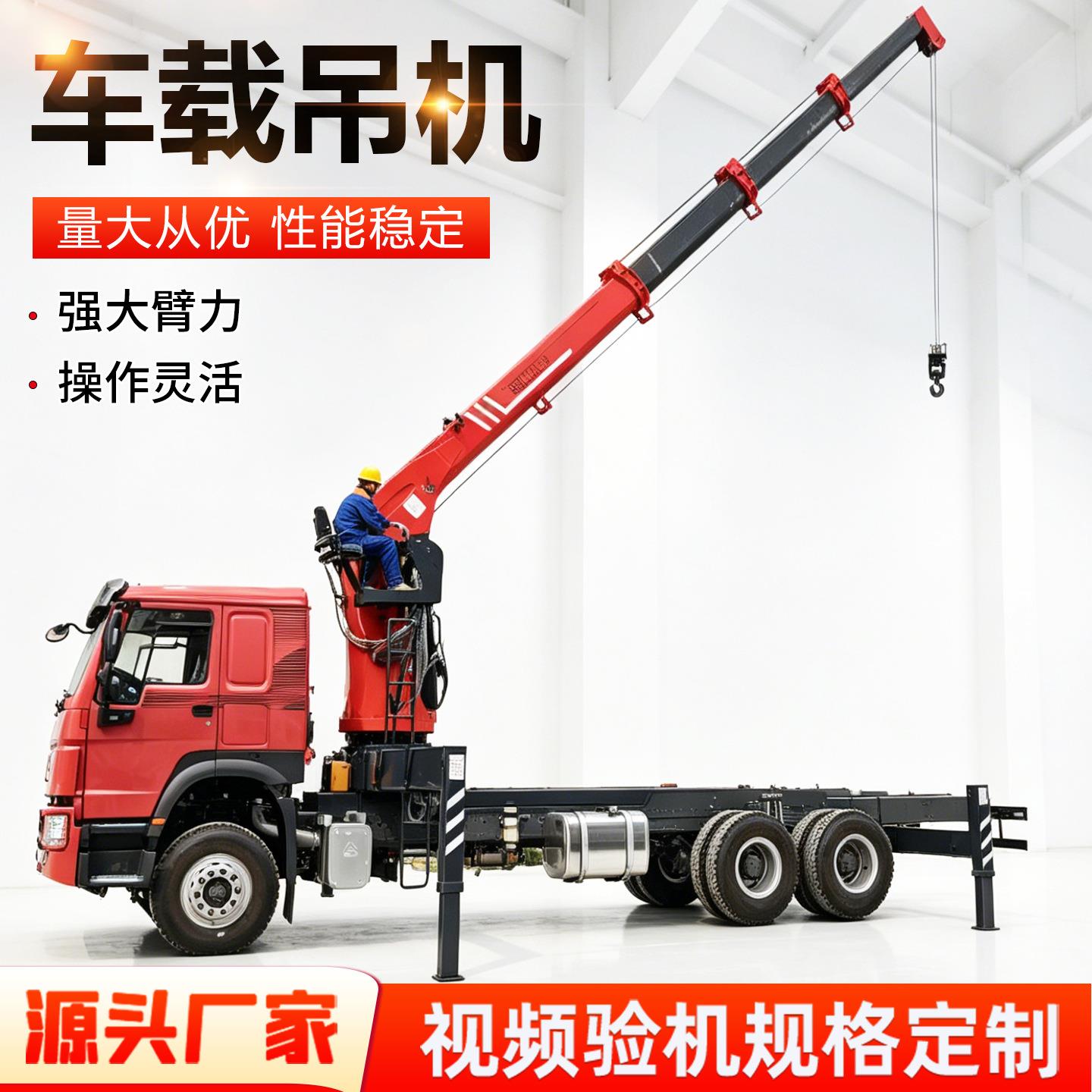 厂家国龙自制大型车载随车起重吊机8吨工厂随车吊伸缩式起重吊臂