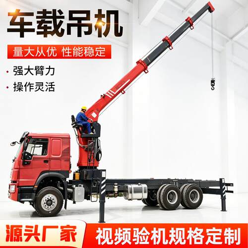厂家国龙自制大型车载随车起重吊机8吨工厂随车吊伸缩式起重吊臂