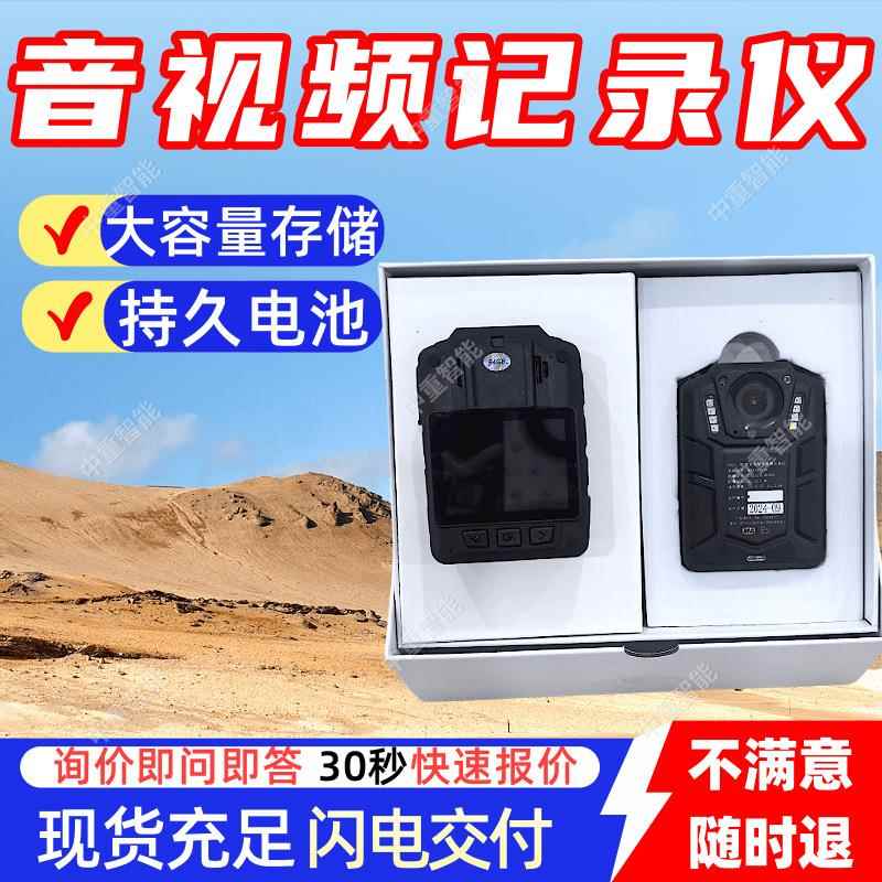 矿用本安型音视频记录仪长续航 大容量存储矿用音视频记录仪