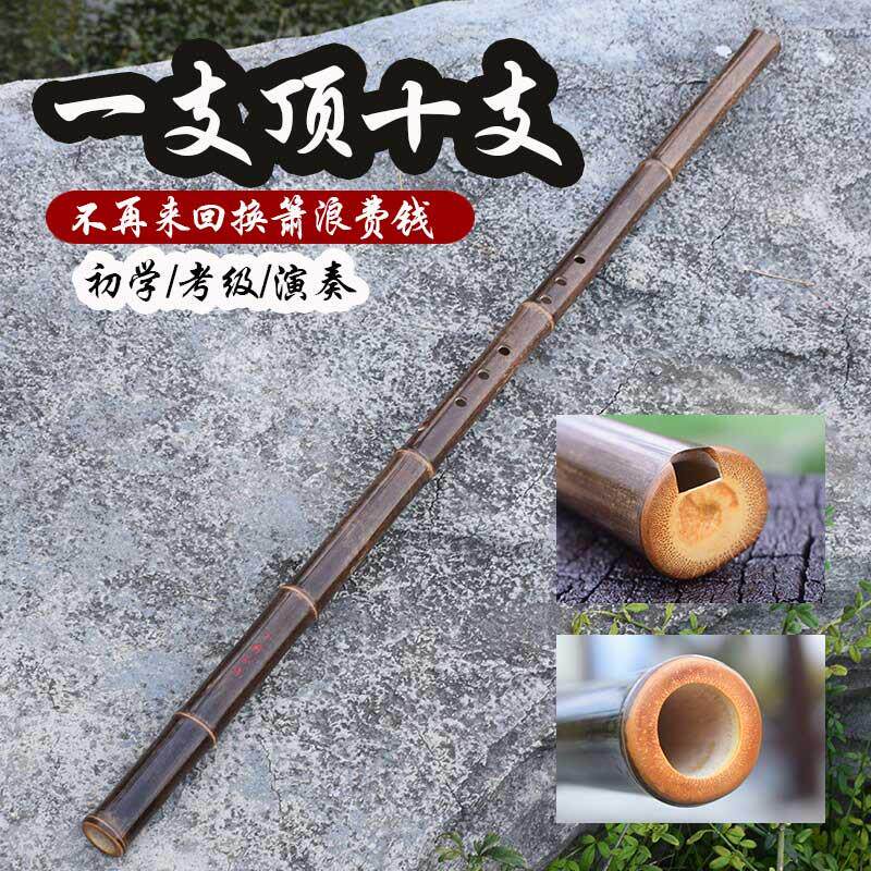 古风演奏级箫f调高档精品专业洞萧8孔g调紫竹初学者中式长萧乐器