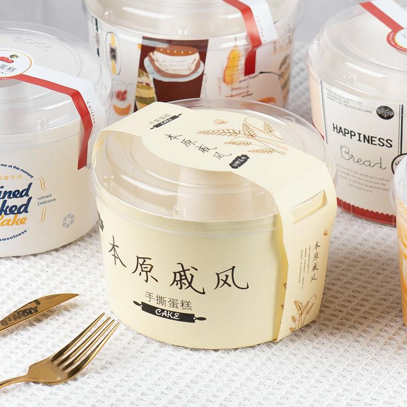 戚风蛋糕纸模中空4寸6寸8寸蛋糕杯火锅杯烟囱杯 戚风蛋糕包装模具
