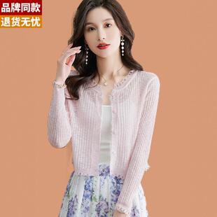 配吊带裙子桑蚕丝防晒上衣 小外搭披肩外套夏季 冰丝针织开衫 女薄款