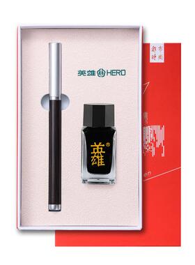正品HEO/英雄2069毛钢笔式笔小软楷书笔法笔狼毫笔可加墨男女学生