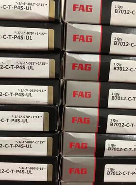 德国F无品牌/弗AG精密主轴轴承P.B70097010.7011.7012C-T-4S.UL舍