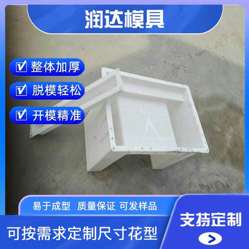 流水槽模具 流水槽盖板模具 常用规格尺寸