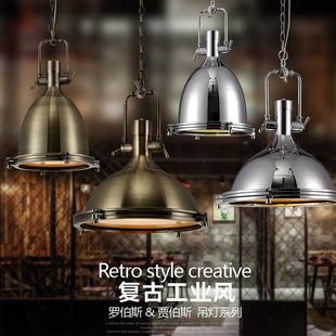 餐厅风台咖啡厅吧复古吧Loft铁艺重金属灯工业贾伯斯酒罗140伯斯