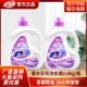 活力28 薰衣芬芳洗衣液2.6kg深度清洁香薰精油香味持久留香洗衣精
