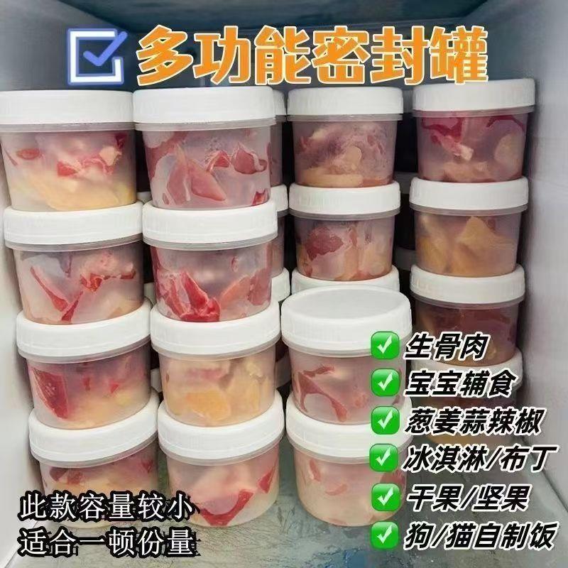 狗饭分装盒猫收纳盒食物饭盒宠物方形小号猫剩饭冷冻盒副食品盒