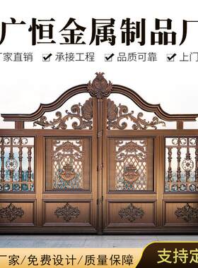 厂家铝合金防盗大门豪华别墅铝艺大门庭院双开铝艺大门