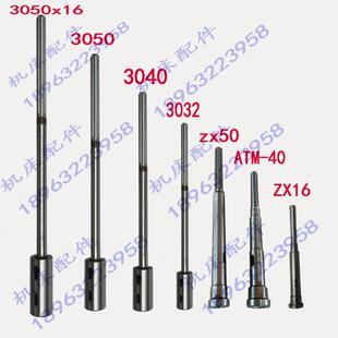 Z3050X16钻铣床台式 Z3040 钻床主轴钻杆 滕州摇臂钻床Z3032 中捷