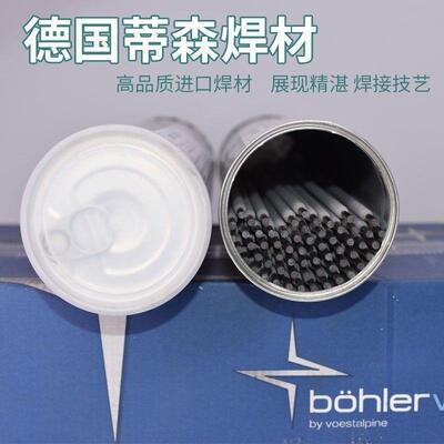 原装进口伯乐蒂森Thermanit GEW 316L-17/ E316L-17不锈钢电焊条