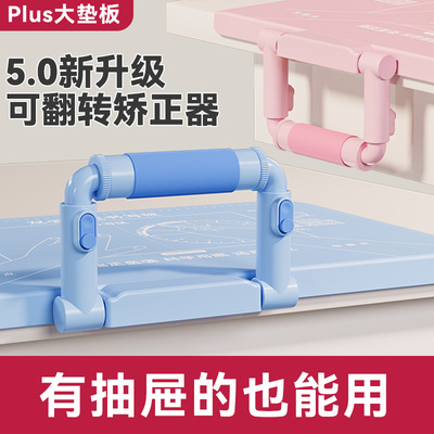 坐姿矫正器小学生桌面款儿童写字姿势不挑桌子防近视纠正器低头视