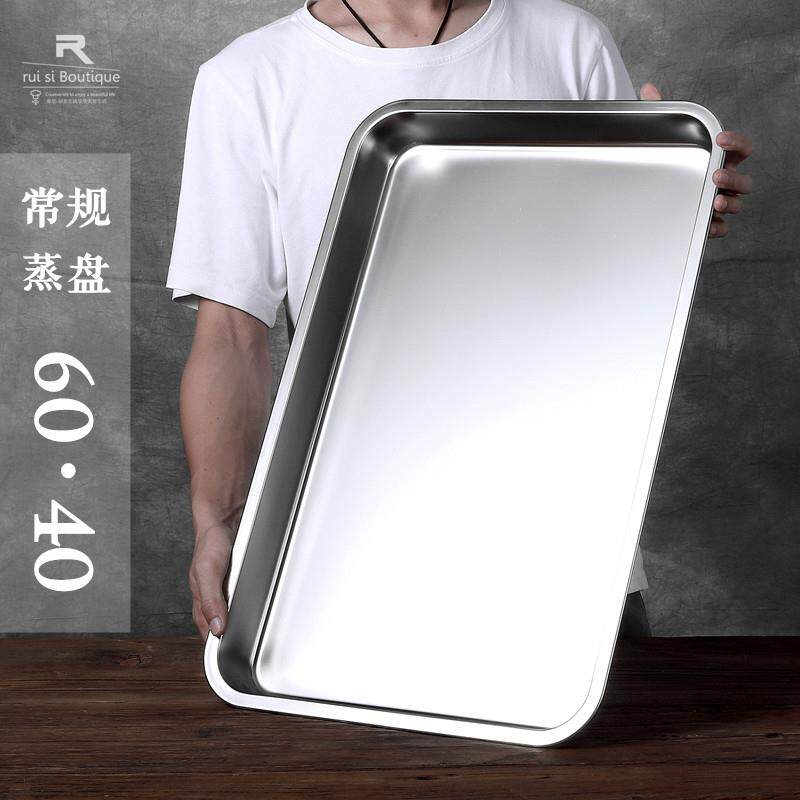 托盘大号特大号不锈钢盘子长方形平底厨房家用商用日式方盘大尺寸