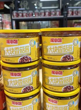 坛小脆大块香菇酱香辣味萝卜干辣椒西瓜酱豆拌饭拌面下饭学生方便