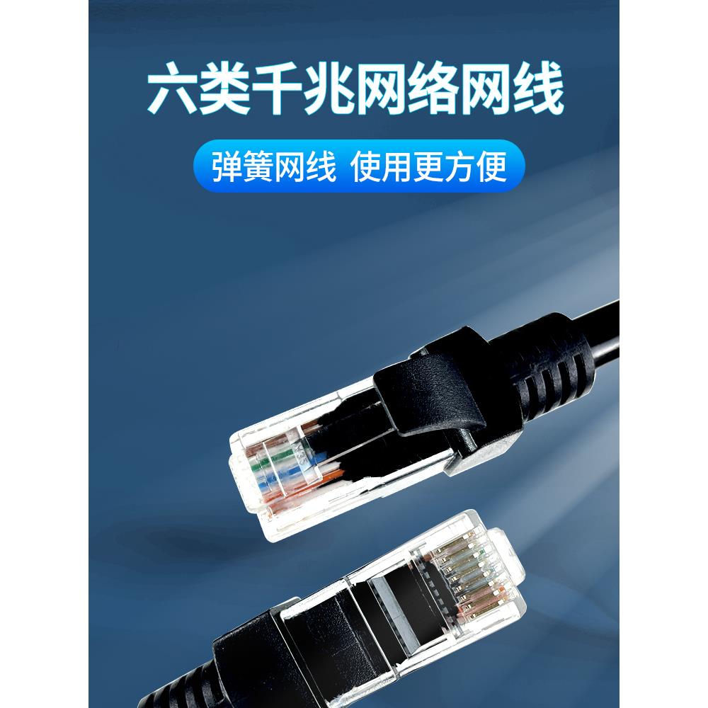 8芯六类千兆网线弹簧线 路由器电脑家用宽带屏蔽信号线可伸缩螺旋