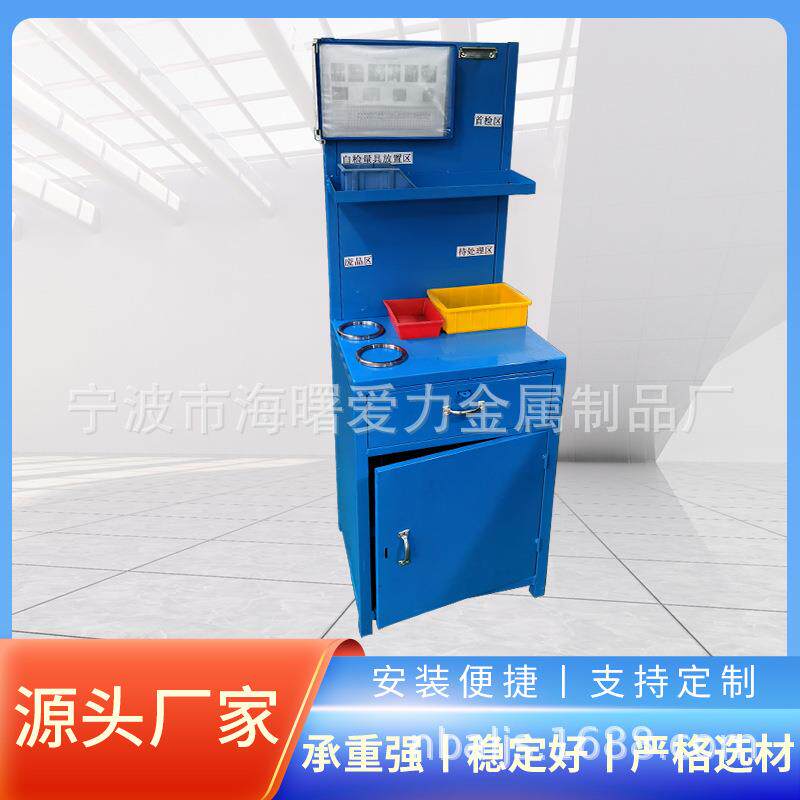 坚固金属工具箱工厂车间机械工具柜 多功能存储流水线加工工作台