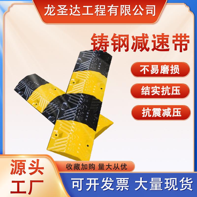 橡胶减速带马路成品室外加厚安全户外道路限速交通耐磨用厂家图片