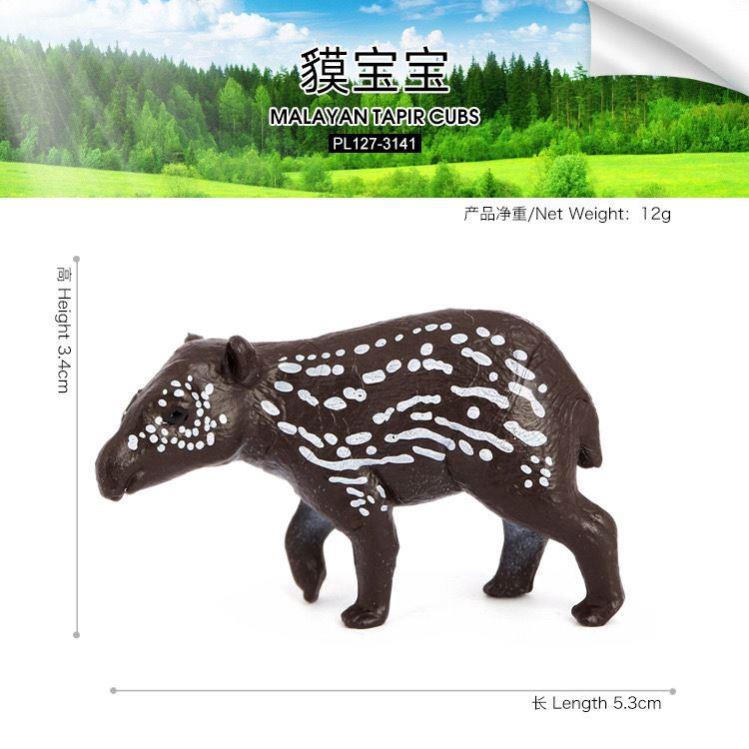 边水往事貘玩偶摆件郭麒麟可爱马来貘毛公仔 野生动物世界 纪念品