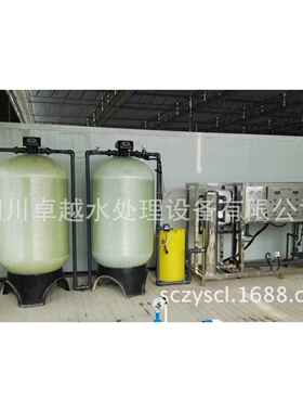重庆化工企业用纯水设备重庆生物制药反渗透纯水设备4000L/H
