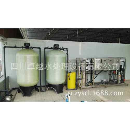重庆化工企业用纯水设备重庆生物制药反渗透纯水设备4000L/H
